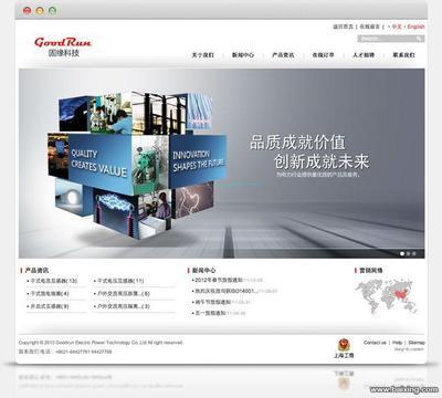 淄博網(wǎng)站建設專家-紅核桃網(wǎng)站建設，以用心創(chuàng)造每一站