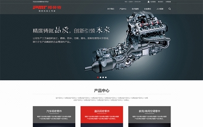 拾禾網(wǎng)絡 專業(yè)的營銷型網(wǎng)站設計與定制開發(fā)服務