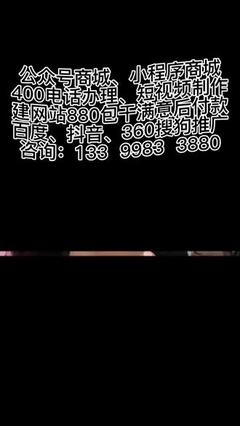 重慶小程序開發(fā)公司及其網(wǎng)站設計與開發(fā)服務