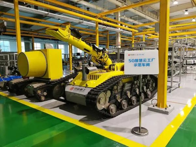 中部崛起 “移”起向新 河南移動(dòng)數(shù)字注入新動(dòng)能，構(gòu)筑產(chǎn)業(yè)新優(yōu)勢(shì)